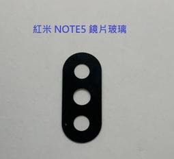 適用 紅米 Note 5 滿版鋼化玻璃 鋼化膜 Redmi Note 5 鋼化玻璃 紅米 Note 5 鋼化玻璃保護貼 歷史價格詳細信息