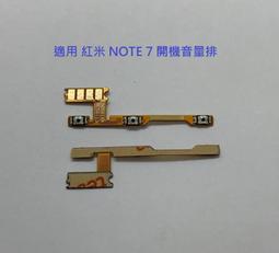 適用 紅米 NOTE7 卡托 紅米 NOTE 7 卡座 紅米NOTE7 卡槽 紅米 NOTE 7 SIM卡座 歷史價格詳細信息