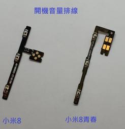 小米8 Lite 青春版 6.26吋 ◤經典款◢ 雙色側掀皮套/可立式皮套/保護套 歷史價格詳細信息