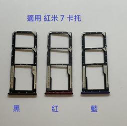 紅米7 玻璃纖維-鏡頭保護貼(三入裝) 歷史價格詳細信息