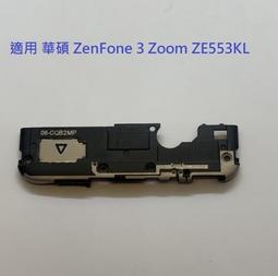 ZOOM 鈴鐺剎把 山地車鋁合金閘把 疊自行車鈴鐺剎把隱形鈴鐺 歷史價格詳細信息