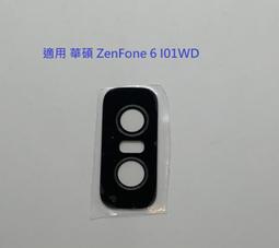 適用華碩Zenfone11Ultra防窺鋼化膜玻琍貼Asus ZF9電鍍防窺保護貼 歷史價格詳細信息