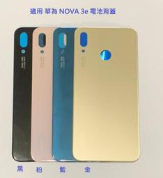 適用華為NOVA NOVA2 NOVA青春 NOVA2PLUS NOVA2S 背光 液晶總成燈 歷史價格詳細信息