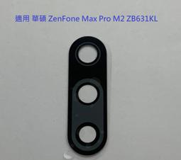 華碩 ZenFone MAX Pro M2 卡夢 背膜 ZB633KL ZB631KL 後膜 機身 背蓋貼 碳纖維 后膜 歷史價格詳細信息
