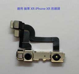 適用iPhone8前鏡頭、感光排線 歷史價格詳細信息