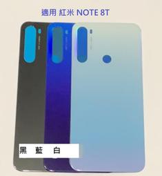 適用紅米note5電池 BN45 含稅 歷史價格詳細信息