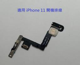 適用iphone 11玲瓏貝殼超薄手機套翻蓋插卡支架12 pro保護套 歷史價格詳細信息