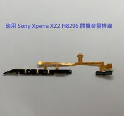 SONY Xperia XZ2 H8296 /XZ2 Premium H8166《撞色有扣磁吸手機皮套》手機套書本保護殼 歷史價格詳細信息