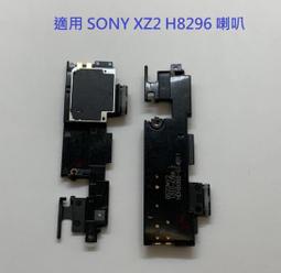 SONY XZ2 H8296/XZ2 Premium H8166《經典撞色磁吸掀蓋式皮套》手機殼 保護套 翻蓋 書本套 歷史價格詳細信息