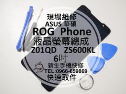 ASUS Z01QD ROG Phone ZS600KL《台灣製雙頭Type C to Type C 5A充電線快充線》 歷史價格詳細信息