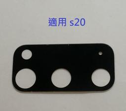 後鏡片適用 三星 Galaxy Note20 Ultra 後鏡片 帶背膠 後鏡頭片 後鏡片玻璃 外玻璃 後相機片 現貨 歷史價格詳細信息