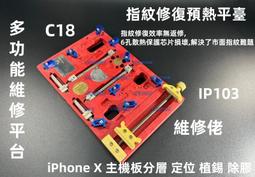 含稅 維修佬蘋果全系列數據開機線Power Pro Ultra 手機維修檢測線 開機線 免電池測試開機電源線#IP480 歷史價格詳細信息