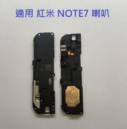 適用紅米note note2 note3屏幕總成紅米3 3s 2觸摸屏 顯示屏 蓋板 歷史價格詳細信息