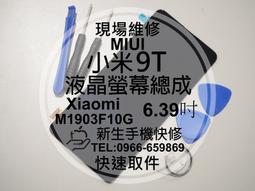 免運【新生手機快修】Xiaomi POCO M3 BN62 原廠電池 衰退 膨脹 耗電 POCOPhone 現場維修更換 歷史價格詳細信息