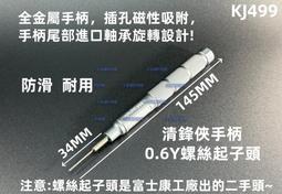（含稅）☆ 6位IN12輝光鐘 《WIFI自動對時》輝光時鐘 可遙控 電競桌搭電腦桌面擺件 非擬輝光 歷史價格詳細信息