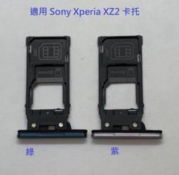 適用 Sony Xperia Z5 Compact E5823 全新電池 LIS1594ERPC Z5Mini 電池 歷史價格詳細信息