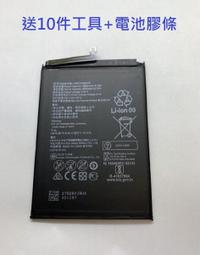 HUAWEI華為 Mate20 X EVR-L29 滿版 鋼化玻璃保護貼 9H 滿版玻璃 鋼貼 螢幕貼 玻璃貼 保護膜 歷史價格詳細信息
