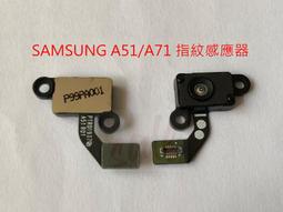 三星 A50 螢幕 總成 A50螢幕 歷史價格詳細信息