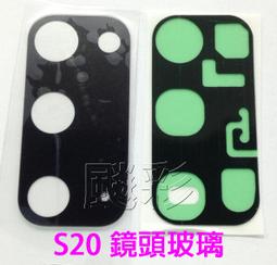 *三重手機維修* 三星S20ULTRA螢幕玻璃破裂維修 液晶總成更換 S20ultra液晶面板 S20 ULTRA充電孔 歷史價格詳細信息