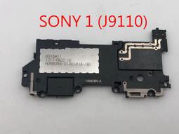 Sony Xperia 1 (J9110)/5 (J9210)《6A台灣製Type-C高速水管線加長充電線傳輸線短線》 歷史價格詳細信息