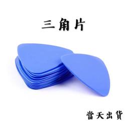 超薄拆機翹片曲屏拆機器不銹鋼手機平板電子鎖屏幕維修工具0.1mm~百寶閣 歷史價格詳細信息