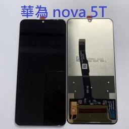 華為 Nova5T 鋼化玻璃貼 螢幕保護貼 玻璃膜 鋼化膜 保護膜 螢幕貼 HUAWEI 歷史價格詳細信息