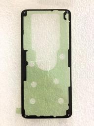 三星 Galaxy S9+ 曲面全膠貼合 9H 透明 鋼化玻璃膜 保護貼 3入組 歷史價格詳細信息