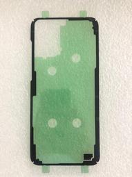 三星 Galaxy S20 電池後蓋膠 三星 Galaxy S20 後蓋膠 三星 S20 原廠後蓋膠 歷史價格詳細信息