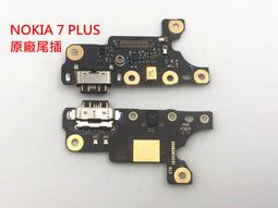 諾基亞 Nokia 7 Plus 高透空壓殼 防摔殼 氣墊殼 軟殼 手機殼 歷史價格詳細信息