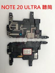 三星 Note 20 Ultra 純色系隱釦 可站立式皮套 歷史價格詳細信息