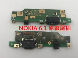 ????NOKIA 原廠充電線 5A 快充線 100W 5A，兼容筆電、平板、手機、iPhone 系列 歷史價格詳細信息