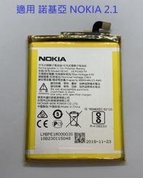 （現貨）適用于 諾基亞Nokia 2.3手機電池TA-1206 TA-1211 TA-1214 WT240 歷史價格詳細信息