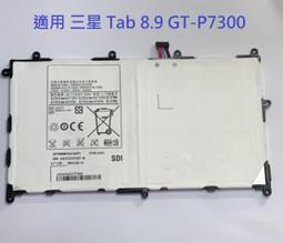 三星GT-P7510  面板破  零件拆賣 歷史價格詳細信息