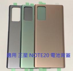 適用 三星Note20磁吸錢袋保護殻Note20 Ultra磁鐵分體錢袋手機殼 歷史價格詳細信息