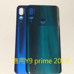 華為 Y9 Prime 2019 Y9 2019 Y9Prime 2019 手機殼 保護套 側翻皮套 手機皮套 保護套 歷史價格詳細信息