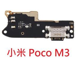 POCO M3 M2010J19CG 三鏡頭128GB儲存智慧型手機 免運費 歷史價格詳細信息