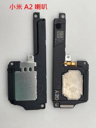 小米A2 全屏-鋼化玻璃膜螢幕保護貼 歷史價格詳細信息