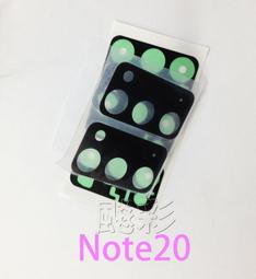 三星 Note 20 Ultra 鏡頭圈+鏡頭貼 全金屬 NOTE20 鋁合金後攝像頭保護框 金屬 鏡頭保護貼【豪盛潮流用品】 歷史價格詳細信息
