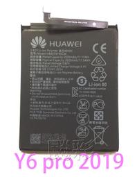 華為 HUAWEI Y6 2019 超強防爆鋼化玻璃保護貼 (非滿版) 歷史價格詳細信息