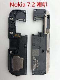 Nokia 7.2 精美時尚側翻式/書本式皮套-MIT台灣製造 歷史價格詳細信息