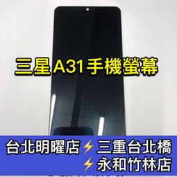 三星 A31 頂級鋼化膜 黑框透明 9D 9H 歷史價格詳細信息