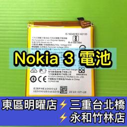 【台北明曜/三重/永和】Nokia G21 螢幕總成 G21 螢幕 換螢幕 螢幕維修更換 歷史價格詳細信息