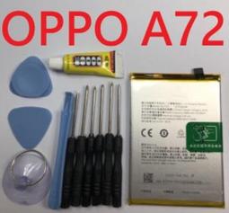 【現貨】OPPO A72 2020 冰晶系列 隱藏式磁扣側掀皮套 保護套 手機殼【容毅】 歷史價格詳細信息