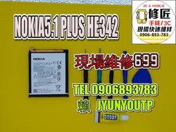 延吉修匠手機維修  SOMY Z3+Z4 E6553 電池 XPERIA現場 速修 耗電 提供保固 電池膨脹  索尼 歷史價格詳細信息