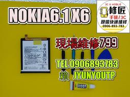 延吉修匠手機維修  SOMY Z3+Z4 E6553 電池 XPERIA現場 速修 耗電 提供保固 電池膨脹  索尼 歷史價格詳細信息