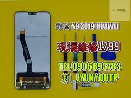 延吉修匠手機維修  SOMY Z3+Z4 E6553 電池 XPERIA現場 速修 耗電 提供保固 電池膨脹  索尼 歷史價格詳細信息