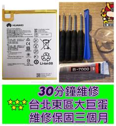 HUAWEI MediaPad M3 8.4吋維修 玻璃破裂 無法觸控 液晶破裂 螢幕破裂 觸控不良 無法顯示 黑屏 歷史價格詳細信息