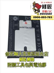 HTC 宏達電 UC02 原廠 USB-C to USB-C 2米 快充 傳輸線 歷史價格詳細信息