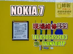 延吉修匠手機維修  SOMY Z3+Z4 E6553 電池 XPERIA現場 速修 耗電 提供保固 電池膨脹  索尼 歷史價格詳細信息