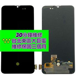 OPPO 歐珀 A38 5g 充電孔 CPH2579 台北東區 101信義 oppo現場維修 歷史價格詳細信息